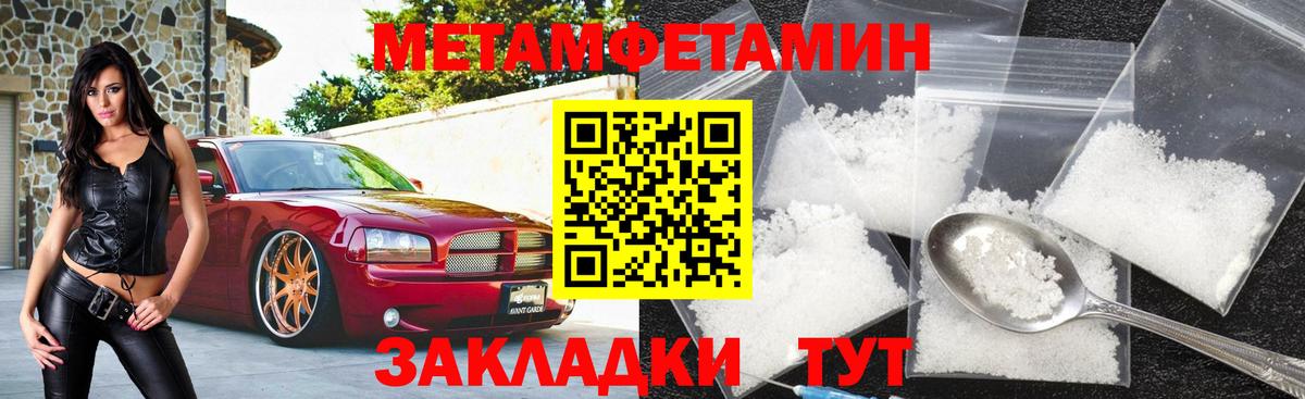 Амфетамин Розовый  дарк нет клад  Amphetamine  Краснокаменск  Вход с VPN 