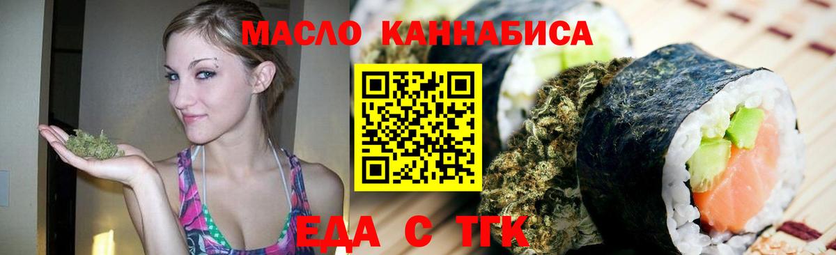 Canna-Cookies марихуана Краснокаменск