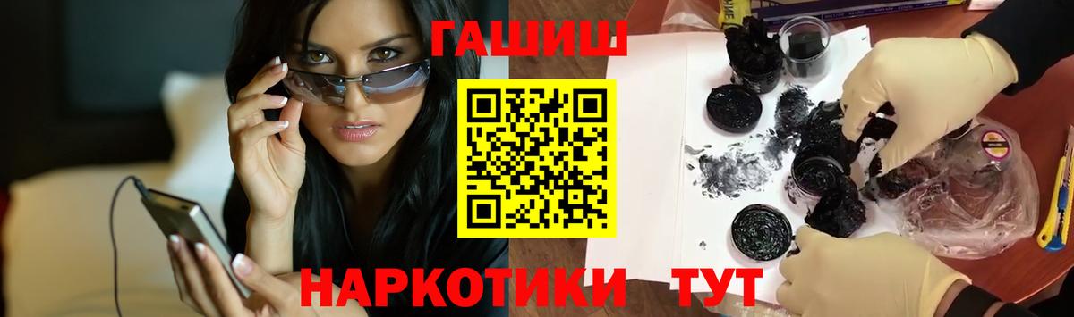 ГАШ Ice-O-Lator Краснокаменск