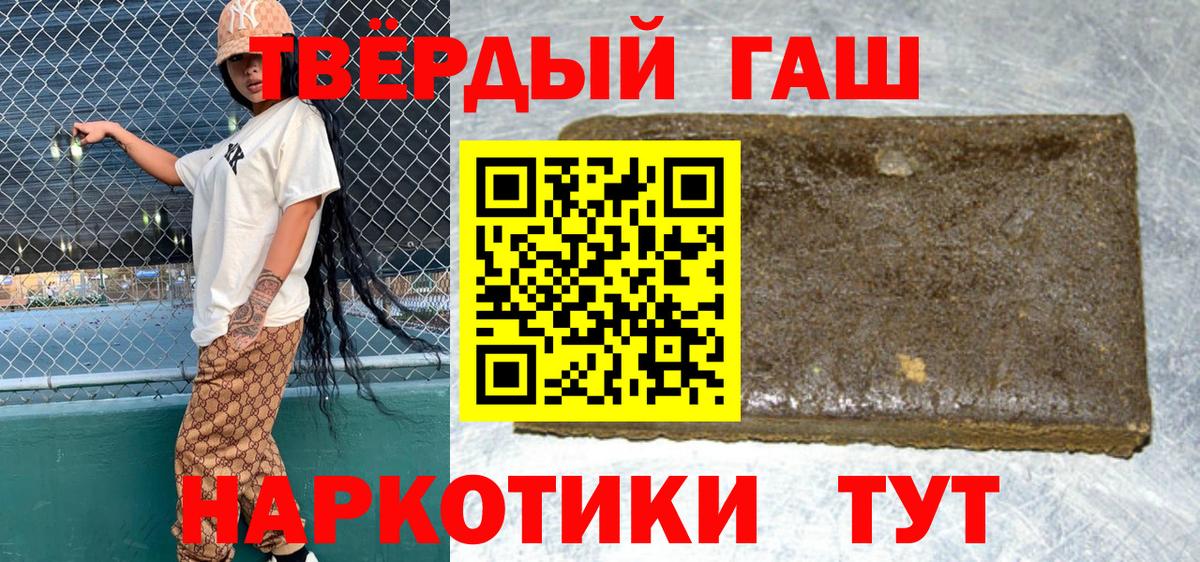 Гашиш AMNESIA HAZE  Гашиш  Краснокаменск  Вход с VPN  Гашиш Изолятор 
