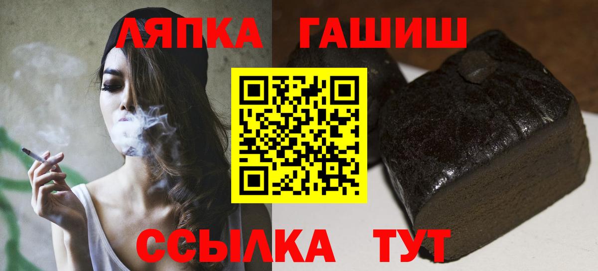Cocaine  Краснокаменск  Вход с VPN  Гашиш  МЕФ кристаллы  Конопля 