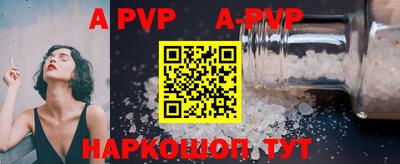 дурь Коммунар