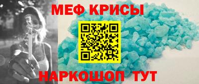 мяу мяу мука Комсомольск-на-Амуре