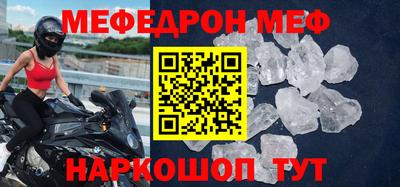 мяу мяу мука Комсомольск-на-Амуре
