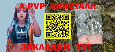 дурь Коммунар
