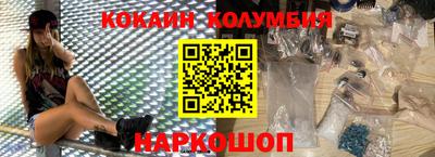 мяу мяу мука Комсомольск-на-Амуре