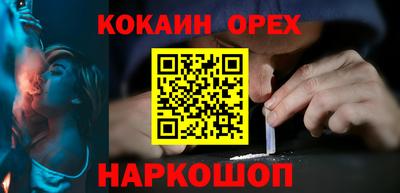 мяу мяу мука Комсомольск-на-Амуре