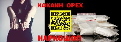 мяу мяу мука Комсомольск-на-Амуре
