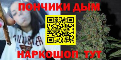 мяу мяу мука Комсомольск-на-Амуре