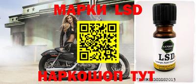 мяу мяу мука Комсомольск-на-Амуре