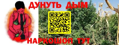 мяу мяу мука Комсомольск-на-Амуре