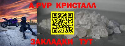 дживик Конаково
