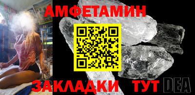 мяу мяу мука Комсомольск-на-Амуре