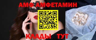 мяу мяу мука Комсомольск-на-Амуре