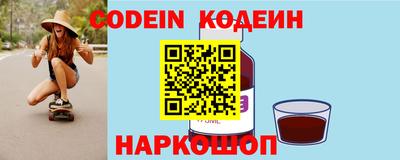 мяу мяу мука Комсомольск-на-Амуре