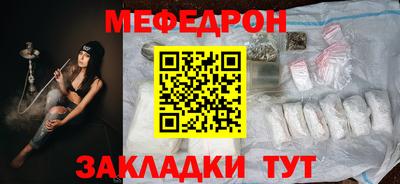 мяу мяу мука Комсомольск-на-Амуре