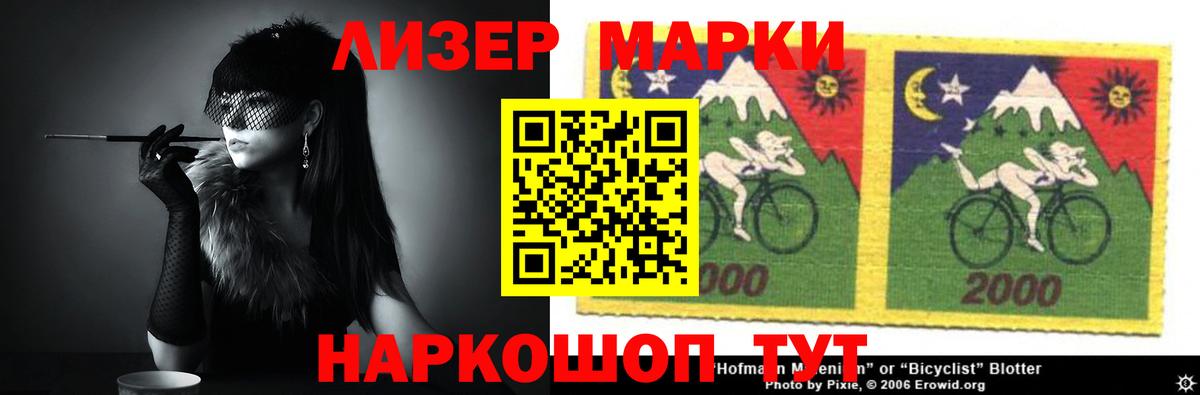 Краснокаменск  LSD-25 экстази  Вход с VPN  Лсд 25 экстази кислота  Лсд 25 экстази ecstasy 