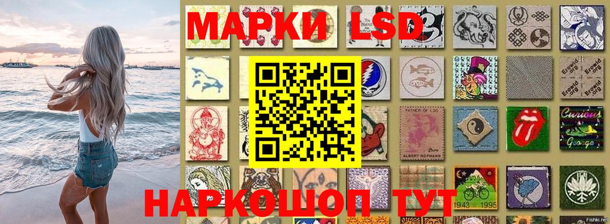 Марки 25I-NBOMe 1,8мг Краснокаменск