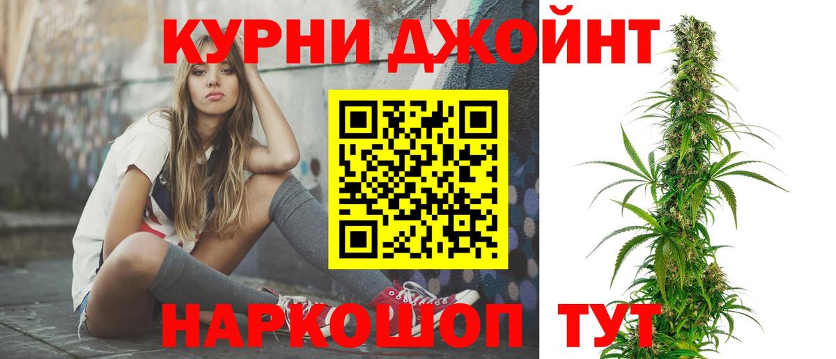 Конопля ГИДРОПОН  Конопля сатива  Краснокаменск  Вход с VPN  Бошки марихуана индика 